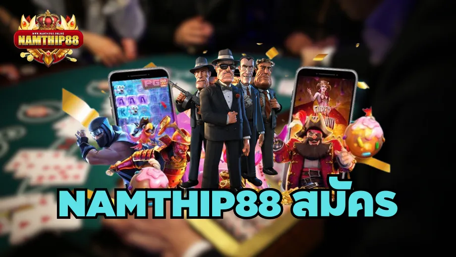 namthip88